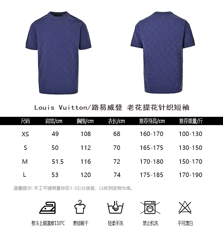 Louis Vuitton/